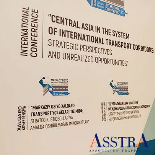 международная конференция в Ташкенте